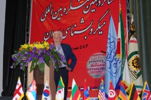 L'Istituto in Iran